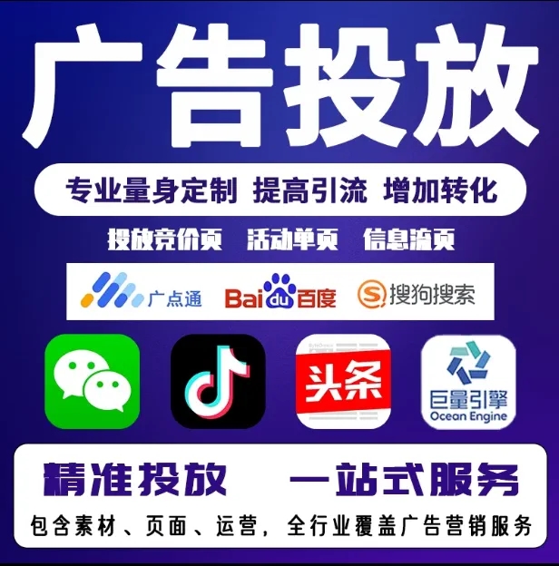 庆安节能设备今日头条高返点行发户