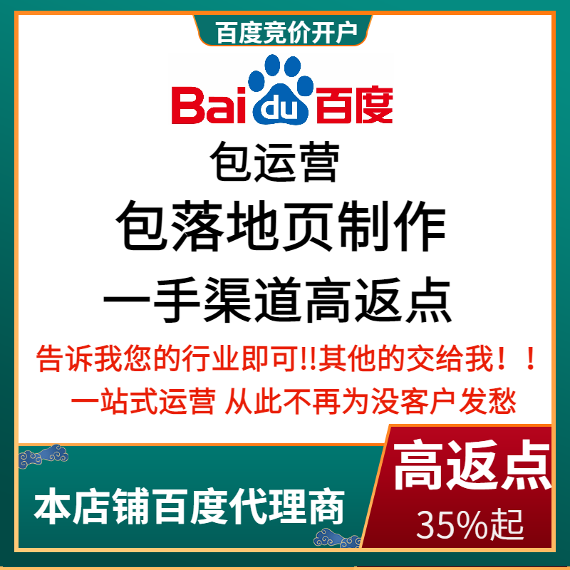 庆安流量卡腾讯广点通高返点白单户