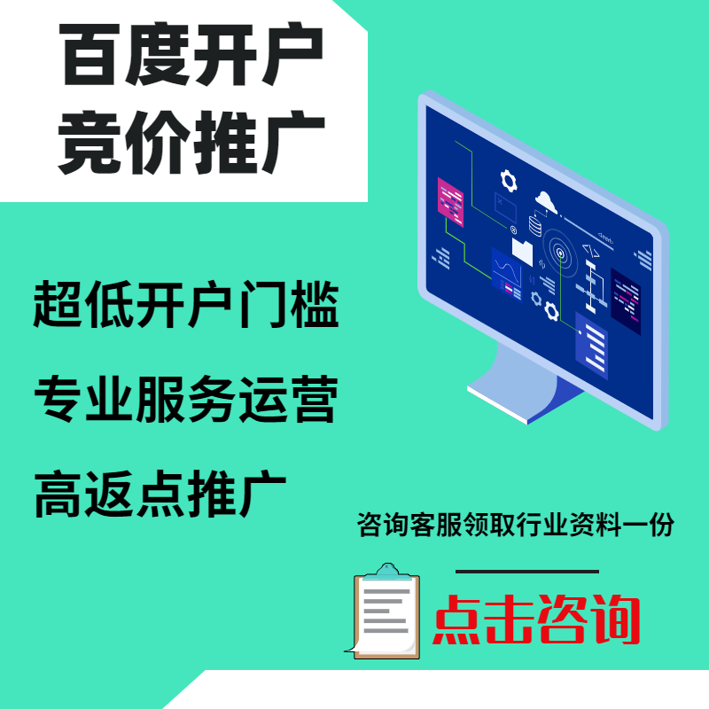 庆安手工活今日头条高返点端口户